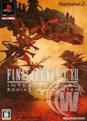 Final Fantasy XII International Zodiac Job System - Japanese